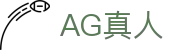 AG真人官网｜全球领先真人娱乐平台